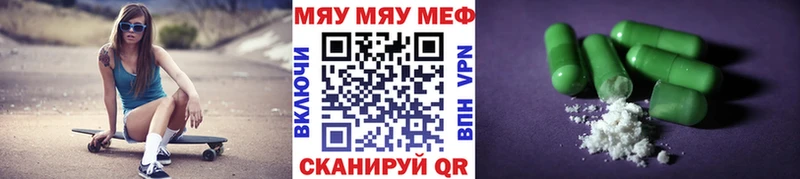 Купить Гашиш МЕТАМФЕТАМИН Меф COCAIN A PVP Котельники