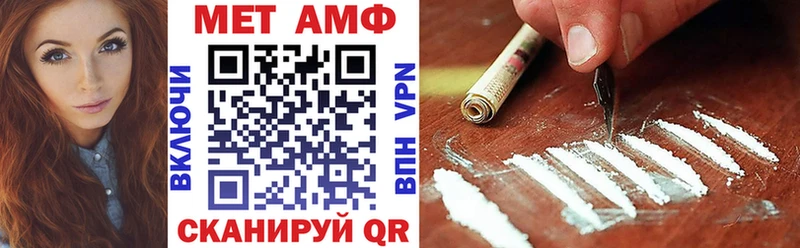 Амфетамин Premium  Купить закладки  Котельники 