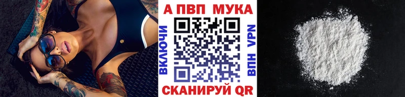 Купить Котельники A PVP кристаллы