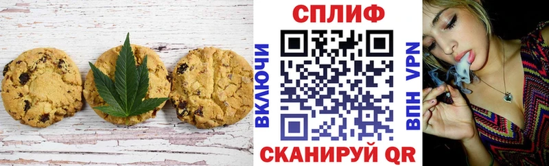 Купить  Котельники  Canna-Cookies марихуана 