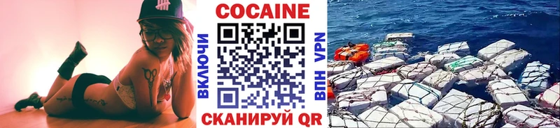 Cocaine VHQ  Купить закладки  Котельники 