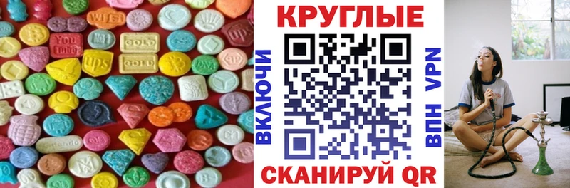 ЭКСТАЗИ TESLA  Купить  Котельники 
