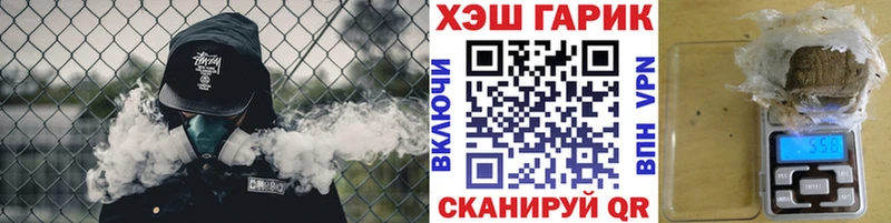 Гашиш убойный  Купить закладки  Котельники 