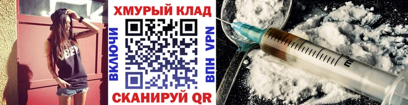 Героин гречка  Купить  Котельники 