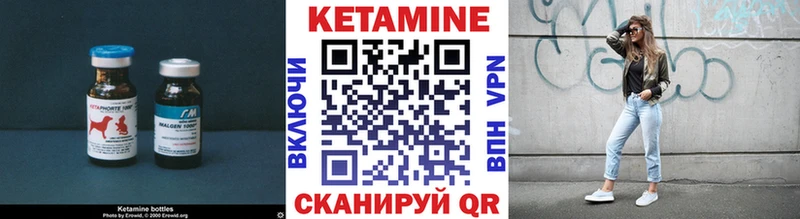 КЕТАМИН VHQ  Купить где  Котельники 