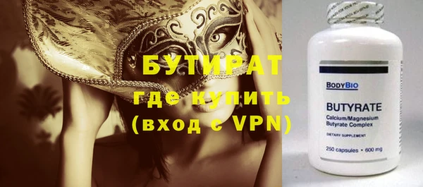 герыч Заволжск