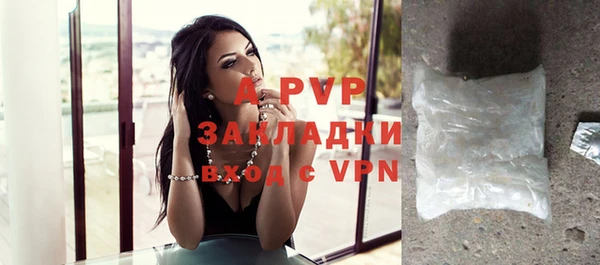 тгк Заволжье