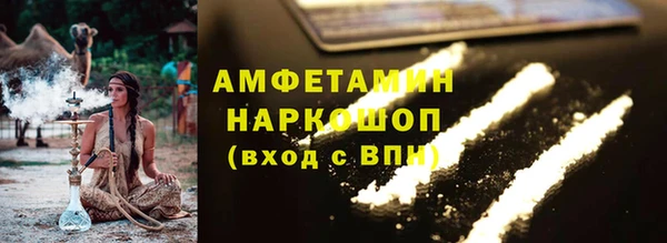 тгк Заволжье