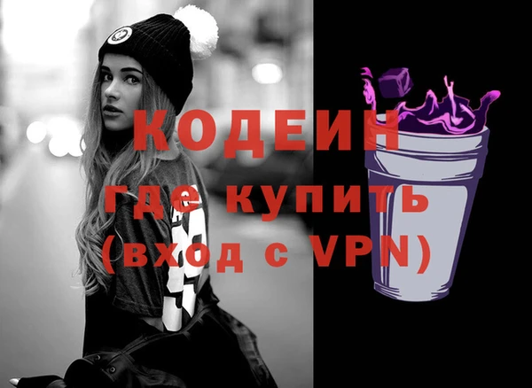 герыч Заволжск