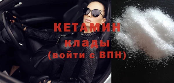 тгк Заволжье