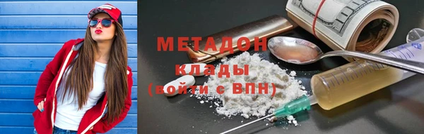 тгк Заволжье