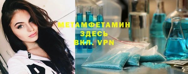 герыч Заволжск