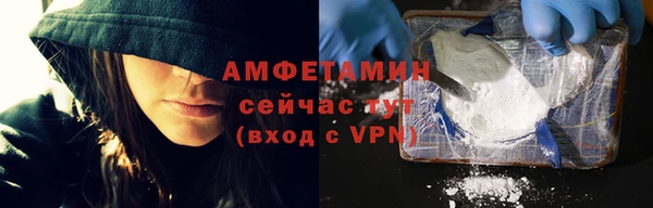 герыч Заволжск