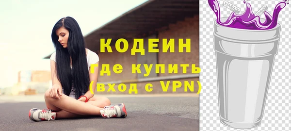 тгк Заволжье