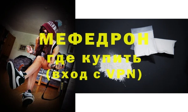 герыч Заволжск