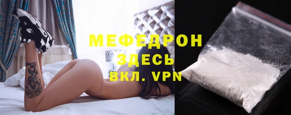 герыч Заволжск