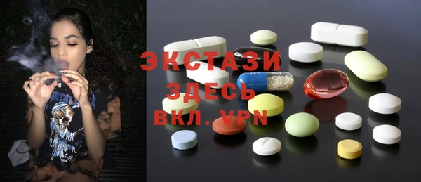 тгк Заволжье