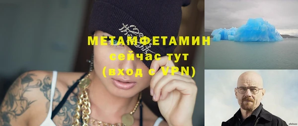 тгк Заволжье
