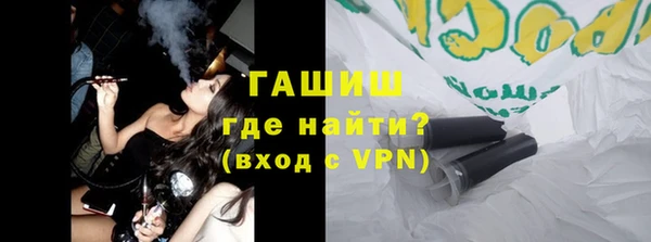 тгк Заволжье