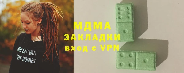 герыч Заволжск