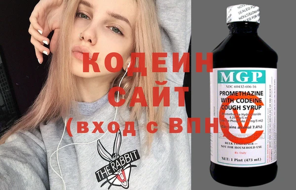 герыч Заволжск
