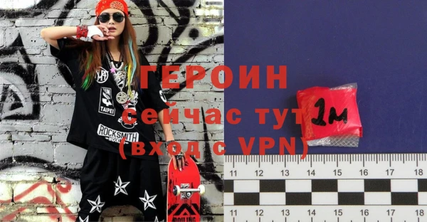 тгк Заволжье