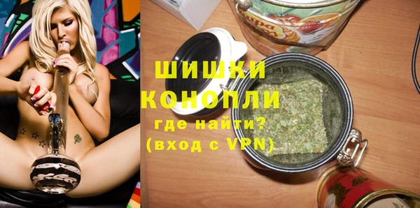 герыч Заволжск