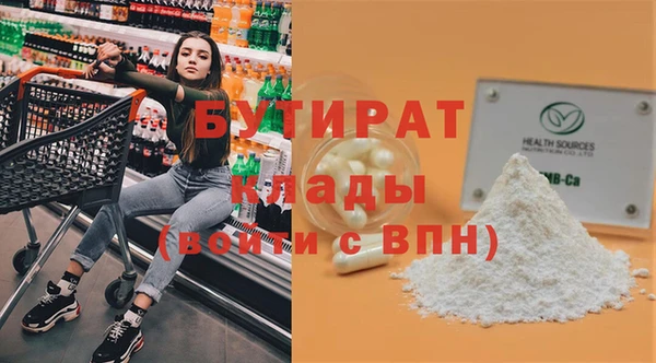 герыч Заволжск