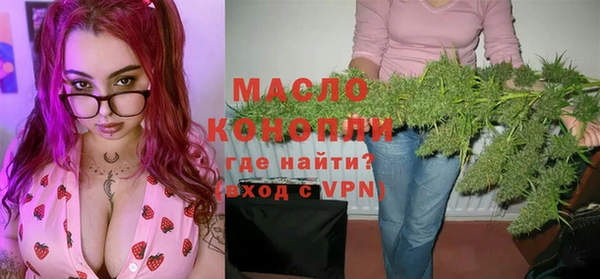 тгк Заволжье
