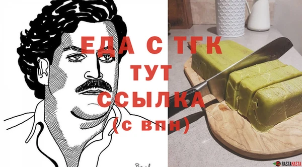 тгк Заволжье