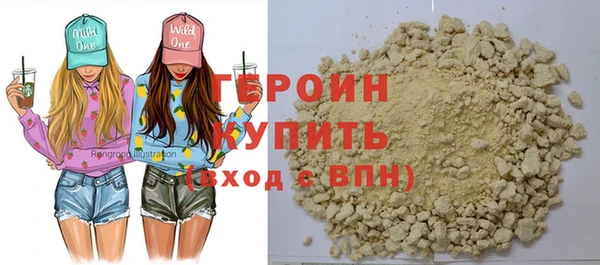 герыч Заволжск