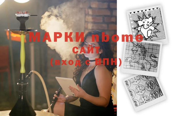 герыч Заволжск