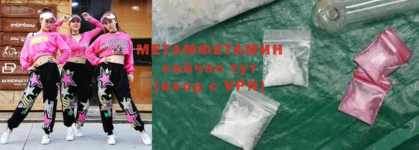 тгк Заволжье