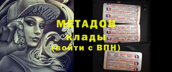 тгк Заволжье
