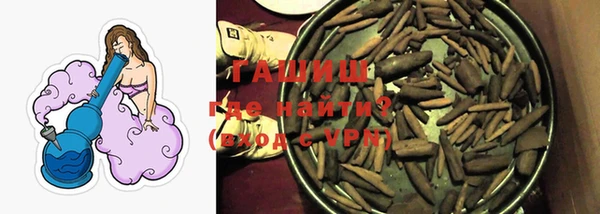 тгк Заволжье