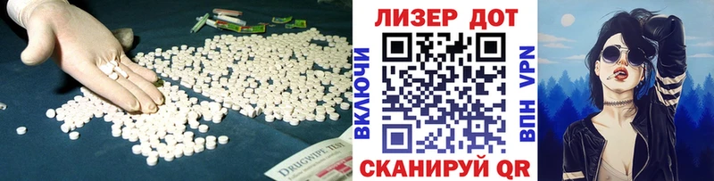 Купить закладки  Котельники  Лсд 25 экстази кислота 