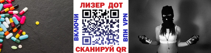 LSD-25 экстази ecstasy Котельники