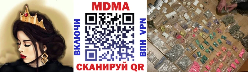 МДМА молли  Купить где  Котельники 