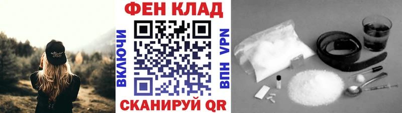 Первитин витя Купить где Котельники