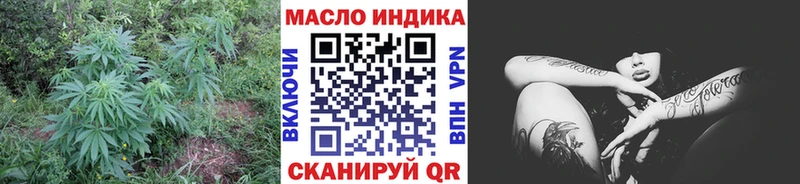 Дистиллят ТГК гашишное масло  Купить  Котельники 